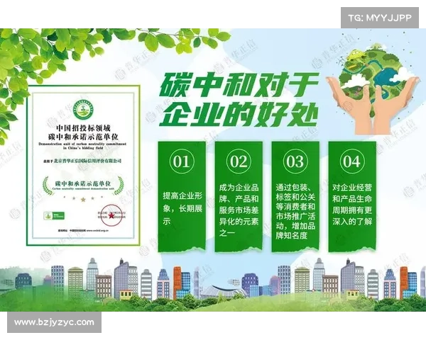 碳中和建筑改造全流程指南及实施步骤详解 碳中和建筑改造全流程指南及实施步骤详解